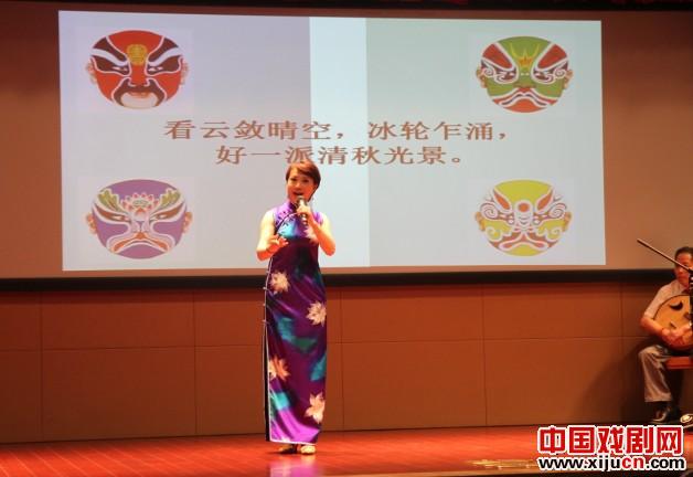轨交文联举办&ldquo;京剧走进青年&rdquo;京剧名段鉴赏会