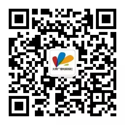 太原广播电视报