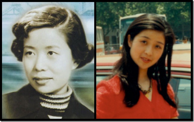 越剧戚派花旦傅幸文