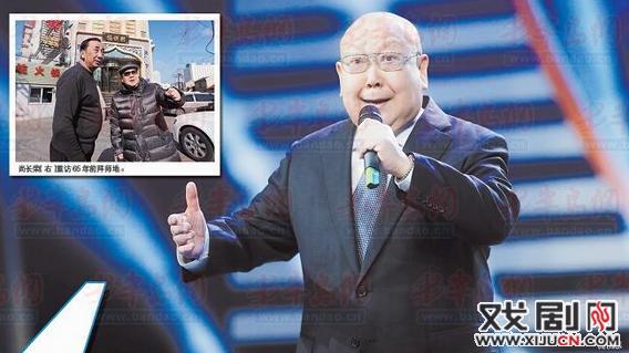 京剧大师尚长荣忆首次登台