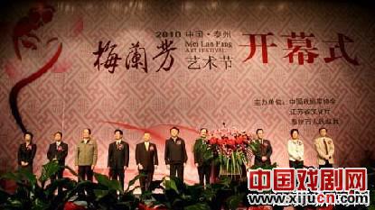 梅兰芳大师是泰州人民的骄傲