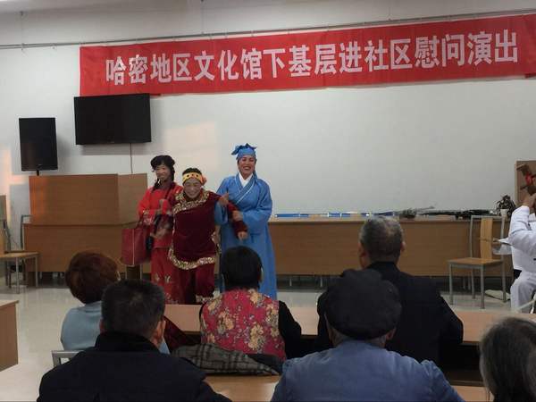 哈密地区文化馆豫剧团