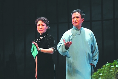 现代京剧《雷雨》将演