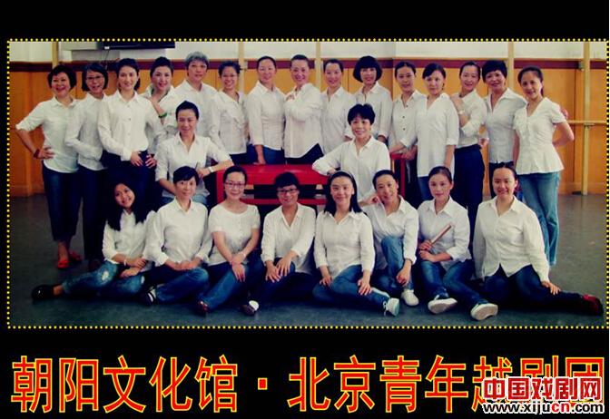 《千里共婵娟》北京青年越剧团中秋专场