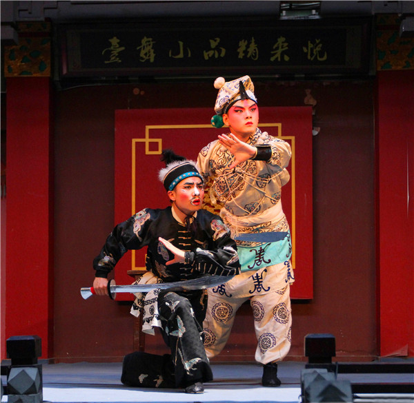 2015年9月12日悦来茶园演出剧目