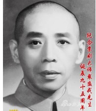 纪念京剧大师裘盛戎先生诞辰95周年纪念演出