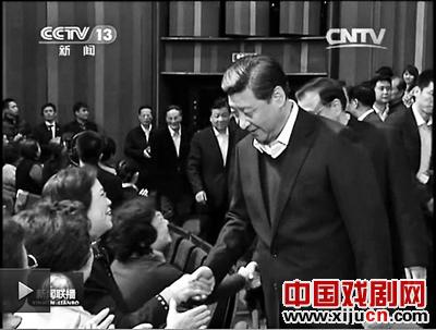 国家领导人所看的新年戏曲晚会