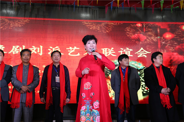 第二届全国豫剧刘派艺术联谊会在郑州举行