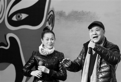 全市京剧票友迎新春联欢会举行