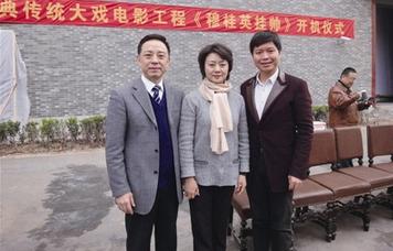 京剧电影《穆桂英挂帅》在北京中影怀柔数字基地正式开机