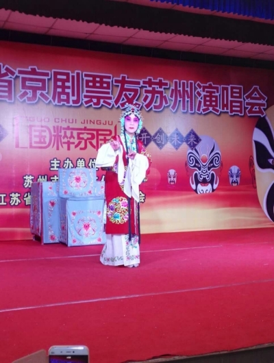 纪念长征胜利80周年大型京剧演唱会