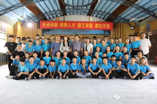 石家庄评剧院一团