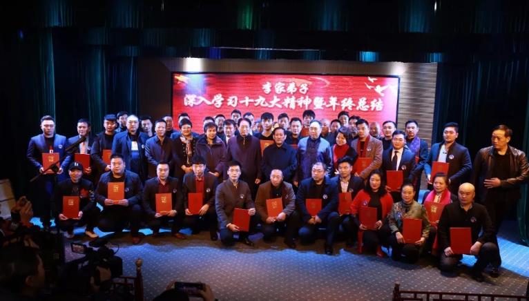 李树建喜收44位新徒