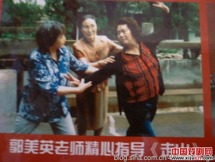 太原老年乐晋剧团