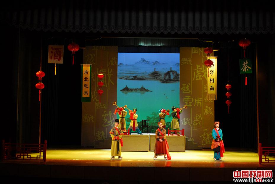 越剧《宦门浪子》