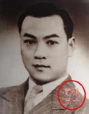 许翰英：京剧四小名旦