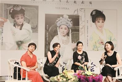 吴凤花、吴素英、陈飞来深与戏迷分享越剧新体验