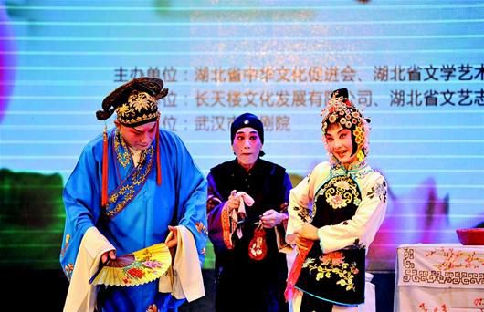 &ldquo;夏之风&middot;东湖戏曲惠民展演周&rdquo;上演京剧专场