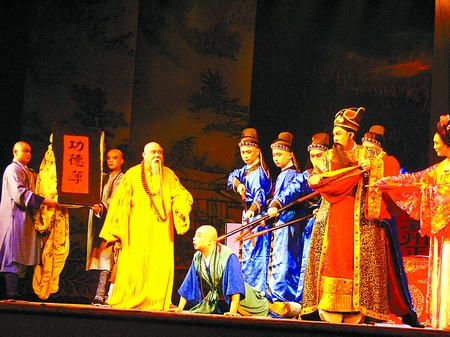 川剧《大佛海通》