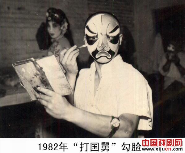 京剧&ldquo;武花脸&rdquo; 铁血梨园情&mdash;&mdash;记著名京剧演员&ldquo;武花脸&rdquo;行梁殿昌