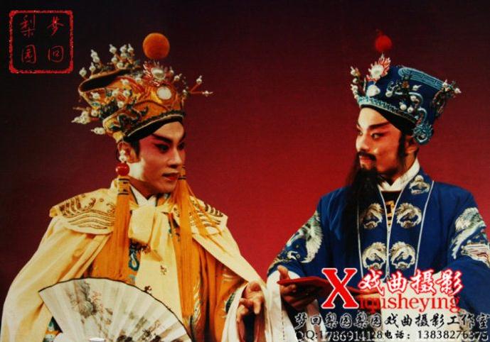 豫剧《斩御史》