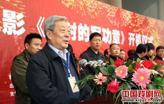 豫剧电影《尘封的军功章》开机，讲述革命英雄李文祥