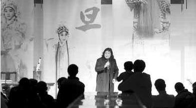 广州首场厅堂版京剧聚会