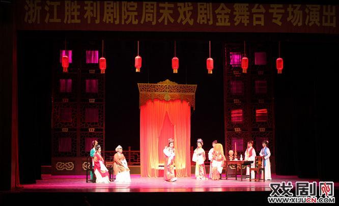 越剧经典大戏《红楼梦》