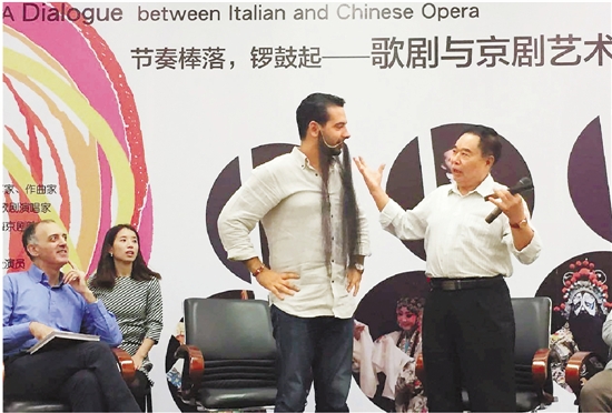 京剧歌剧接力唱