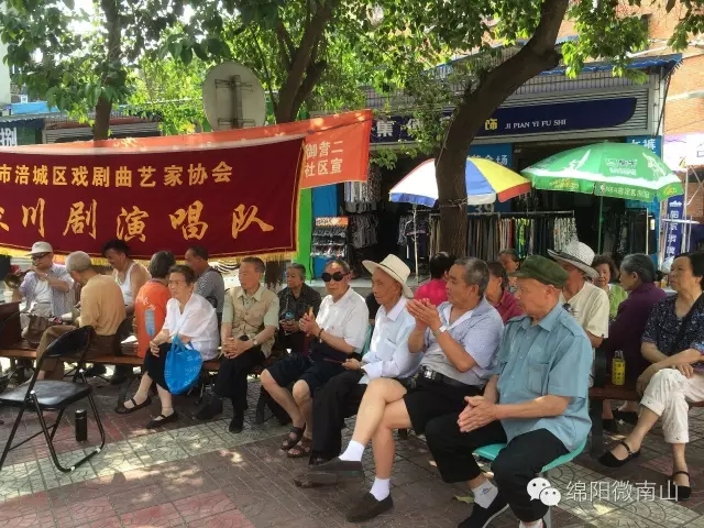 川剧进社区 硬是巴适