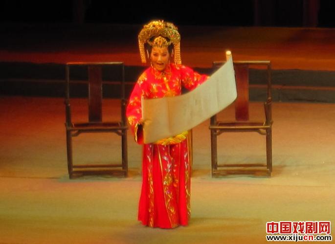 豫剧《刘青霞》