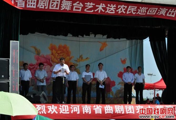 河南省曲剧团&ldquo;舞台艺术送农民&rdquo;巡回演出到上蔡