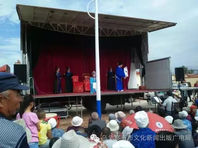乌兰察布市晋剧团赴孙铎文化大院进行&ldquo;十个全覆盖&rdquo;慰问演出