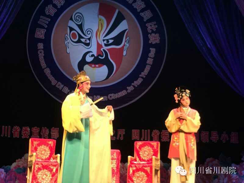 川剧文生：张浩