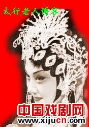 新时期几位晋剧小旦演员演唱风格之比较及其他