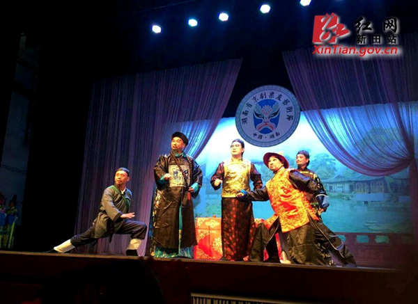 湖南省新田京剧票友会自编自演的京剧《接风宴》喜获大奖