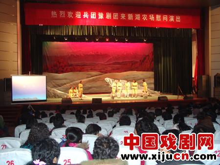 新疆生产建设兵团豫剧团上演豫剧《天雪》，拉开农六师传承兵团精神的序幕
