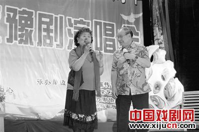 &ldquo;彩虹之夜&rdquo;豫剧演唱会