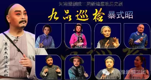 这一晚，古城渑池沸腾了