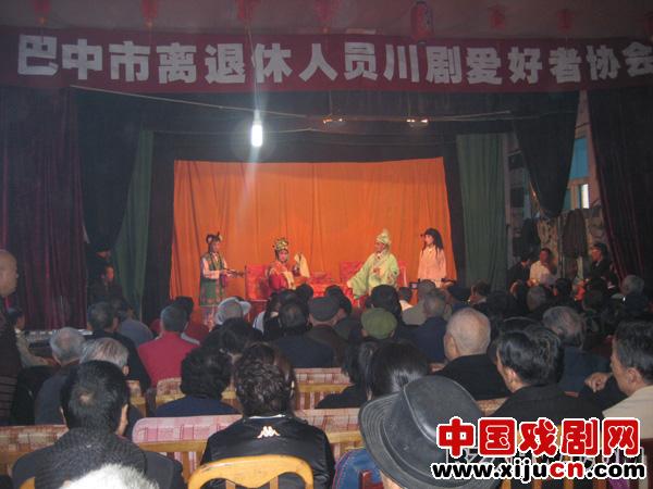 巴中市离退休人员川剧爱好者协会成立一周年演出