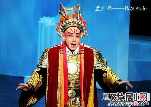 &ldquo;中国新交响&rdquo;2015新年音乐会 京剧打击乐和西方交响乐有机融合