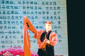 “成都有戏——2015川剧艺术巡演”美国教授耍水袖