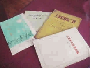 我收藏的京剧演出说明书