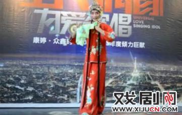 晋剧男小旦李虎