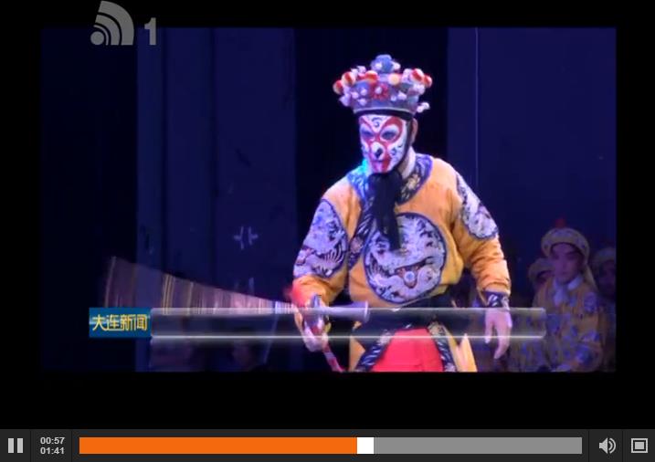 第四届&ldquo;千品国韵&rdquo;中国（大连）国际京剧票友节开幕