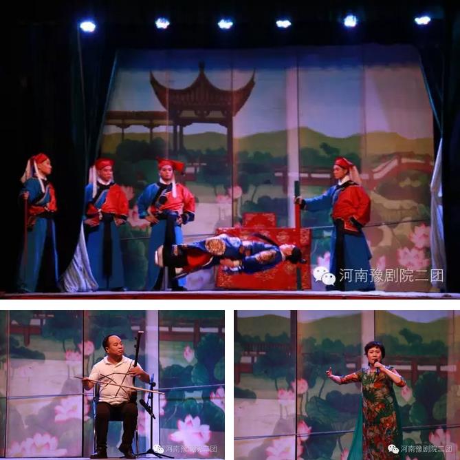 河南豫剧院二团送戏下乡