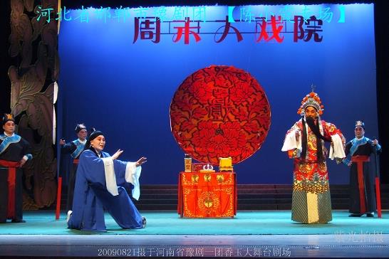 豫剧王派创始人王素君及弟子演唱之《周仁献嫂》&ldquo;大堂&rdquo;片段