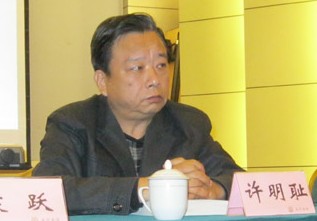 许明耻