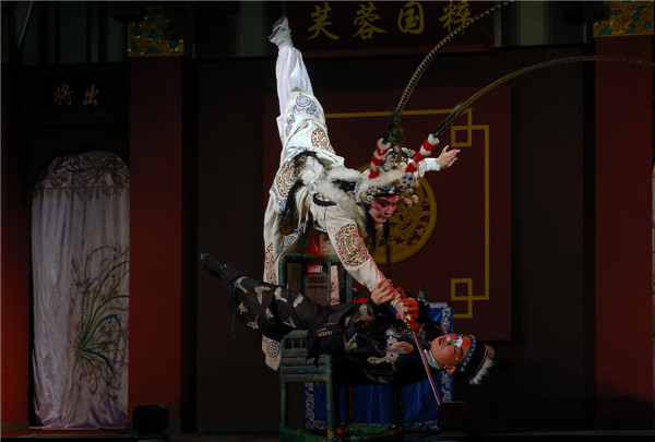 2015年6月20日悦来茶园演出剧目