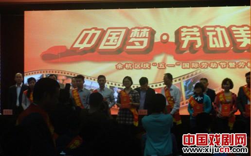 小百花负责人叶庞星被评为2013余杭区劳模